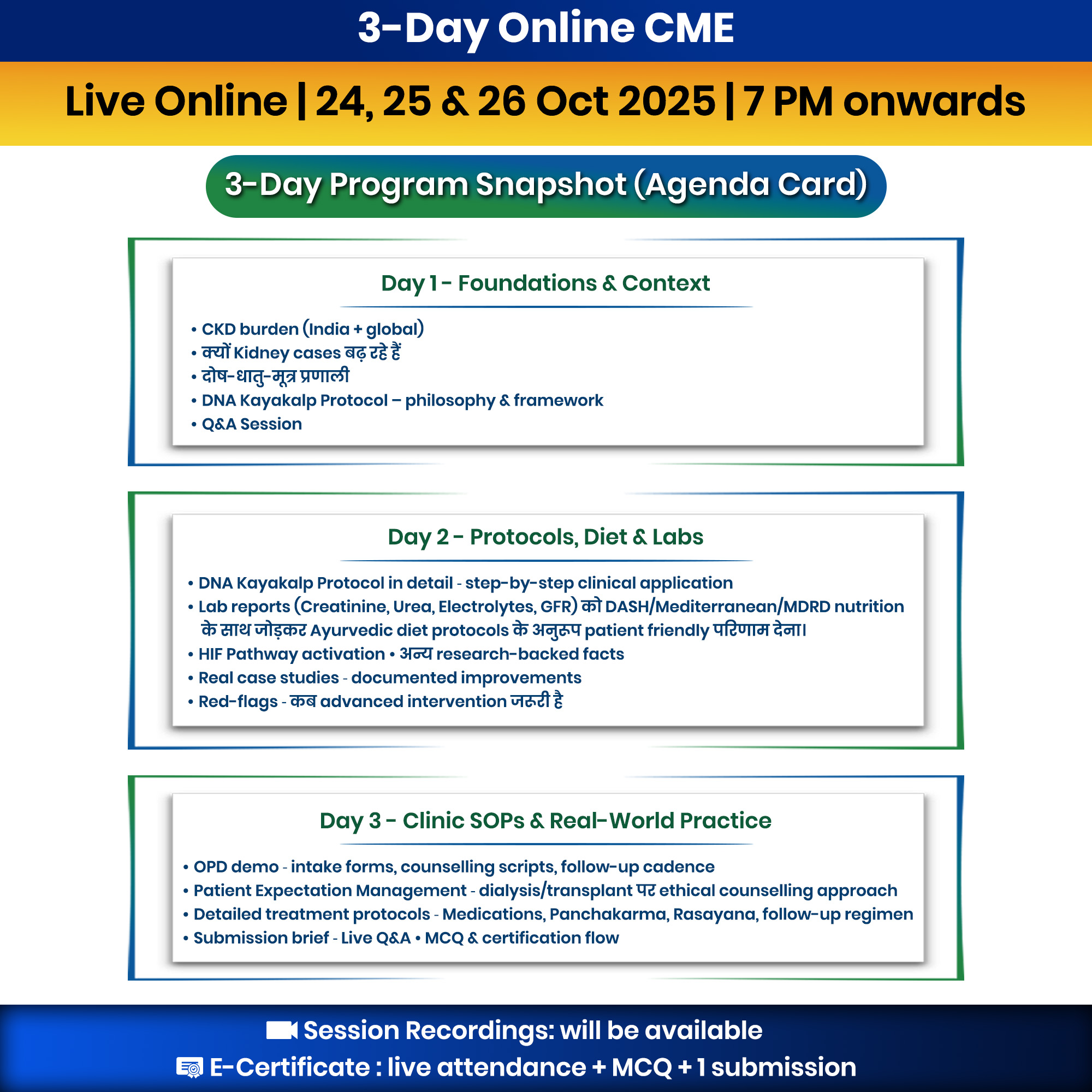CME Event 2